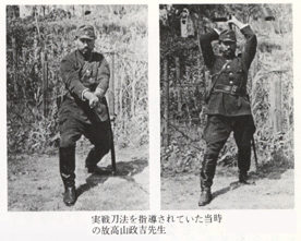 Jissen Budō Takayama-ryū Battōjutsu